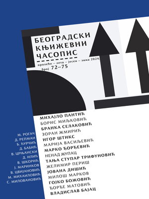 cover image of Beogradski književni časopis br. 72-73-74-75